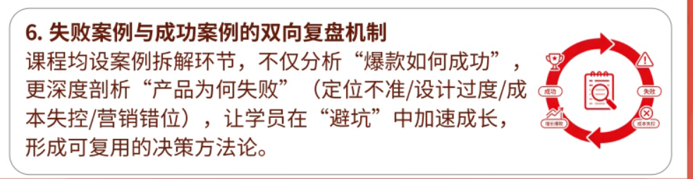 文创产品策划运营师职业能力培训课程