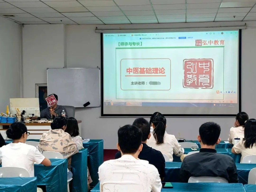 弘中教育中医师承高端班中医诊断专场:2026年10月24—25日南宁面授课程安排