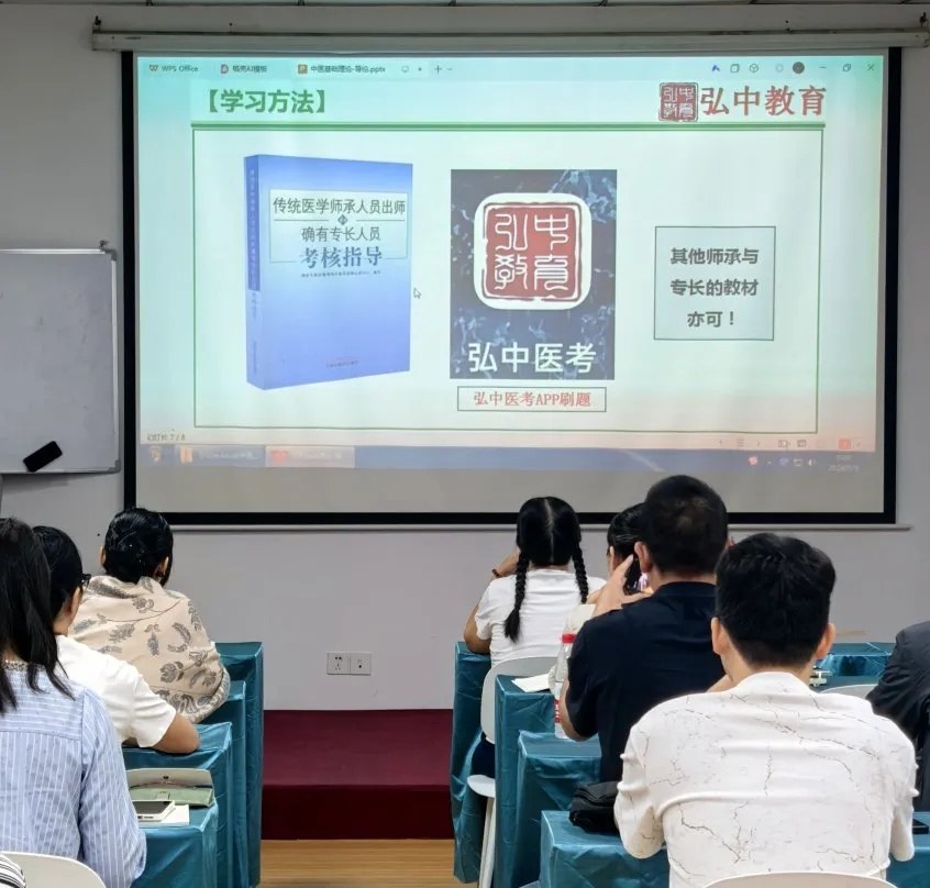 弘中教育中医师承高端班中医诊断专场:2026年10月24—25日南宁面授课程安排