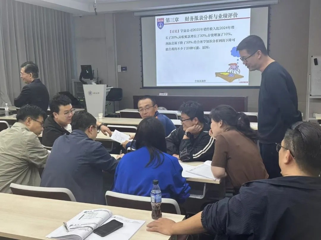 仝铁汉主讲西安交通大学第43届高级职业经理人管理提升班《公司理财》:2026年10月17—18日西安回顾及2026年11月14—15日《决策与管控》预告