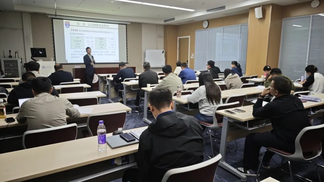 仝铁汉主讲西安交通大学第43届高级职业经理人管理提升班《公司理财》:2026年10月17—18日西安回顾及2026年11月14—15日《决策与管控》预告