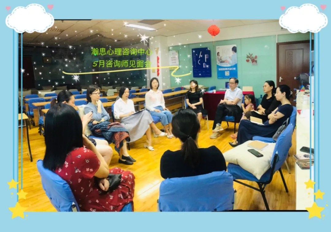 瀚思心理知行计划与青苗计划:从理论、个案实践到督导和平台入驻的两条成长路径