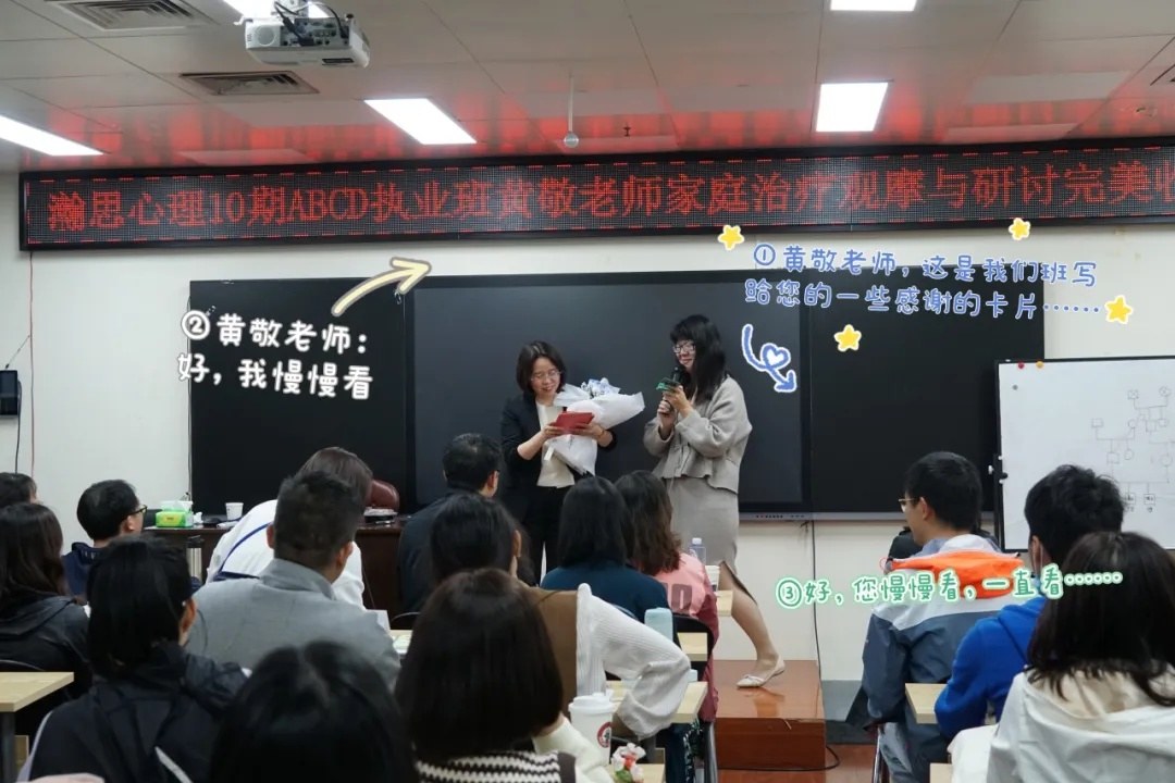 瀚思心理知行计划与青苗计划:从理论、个案实践到督导和平台入驻的两条成长路径