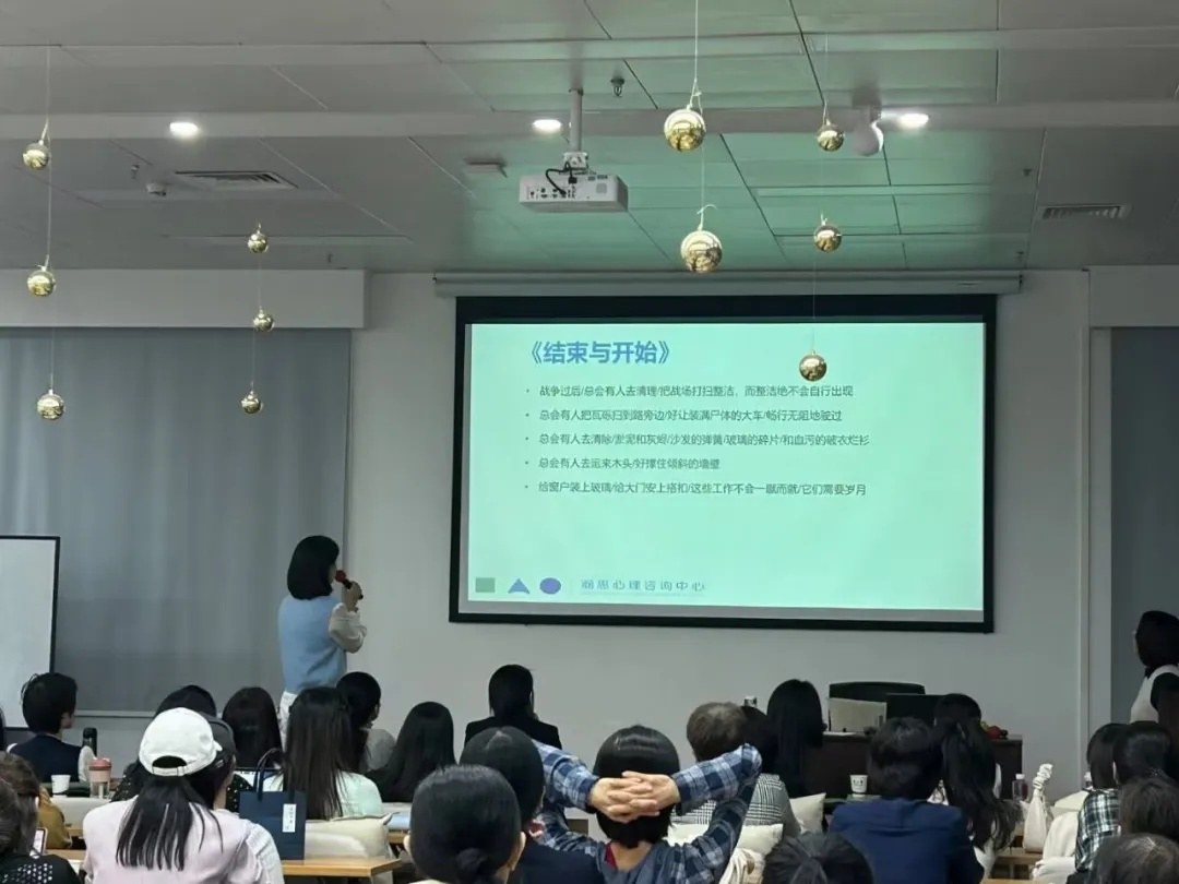 瀚思心理知行计划与青苗计划:从理论、个案实践到督导和平台入驻的两条成长路径