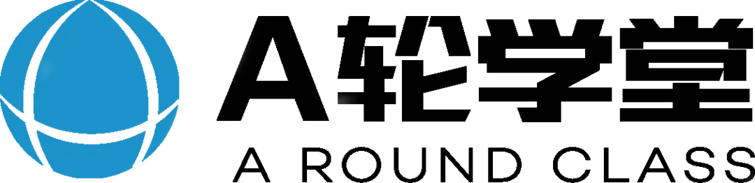A轮学堂-广济创投人工智能专班