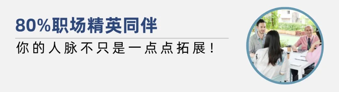 平和英语村职场英语周末班:2026年11月22日开班,纯商务英语课堂与PCR闭环学习