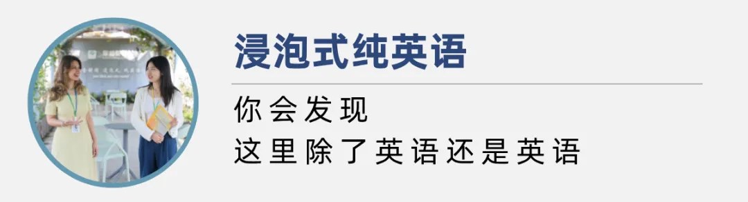 平和英语村职场英语周末班:2026年11月22日开班,纯商务英语课堂与PCR闭环学习