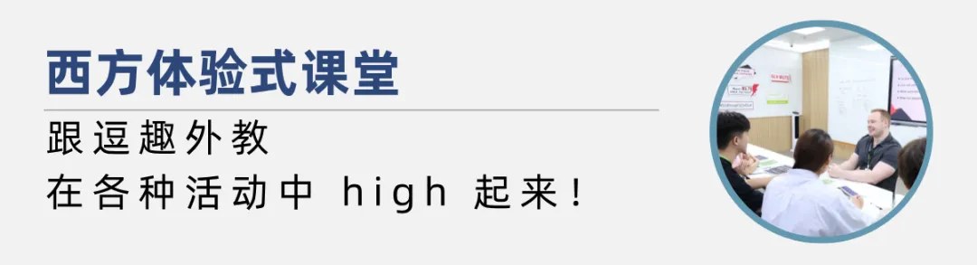 平和英语村职场英语周末班:2026年11月22日开班,纯商务英语课堂与PCR闭环学习