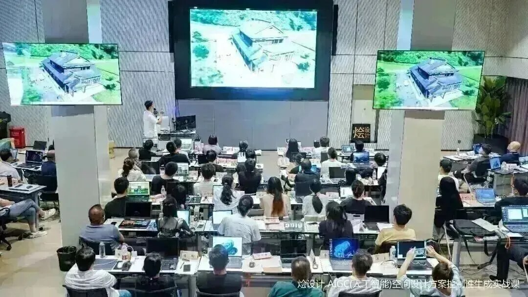 李斯成授课、王焱与浦庆琳学术指导|烩设计AIGC空间设计控制性生成实战课34期:2026年10月29—31日上海