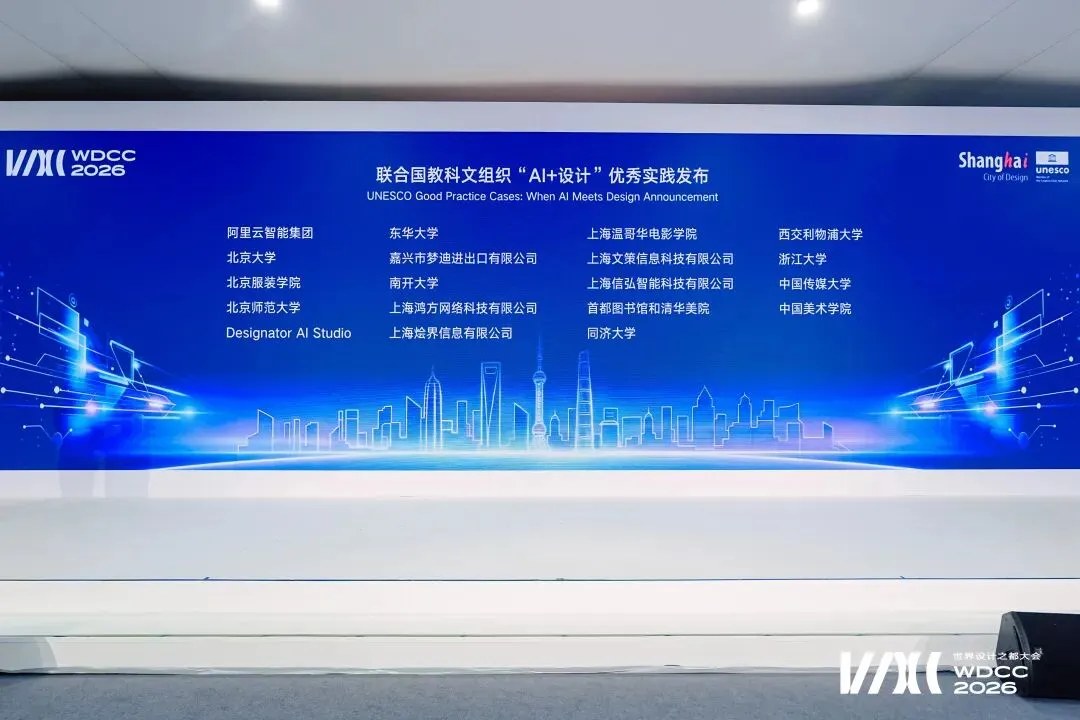 李斯成授课、王焱与浦庆琳学术指导|烩设计AIGC空间设计控制性生成实战课34期:2026年10月29—31日上海