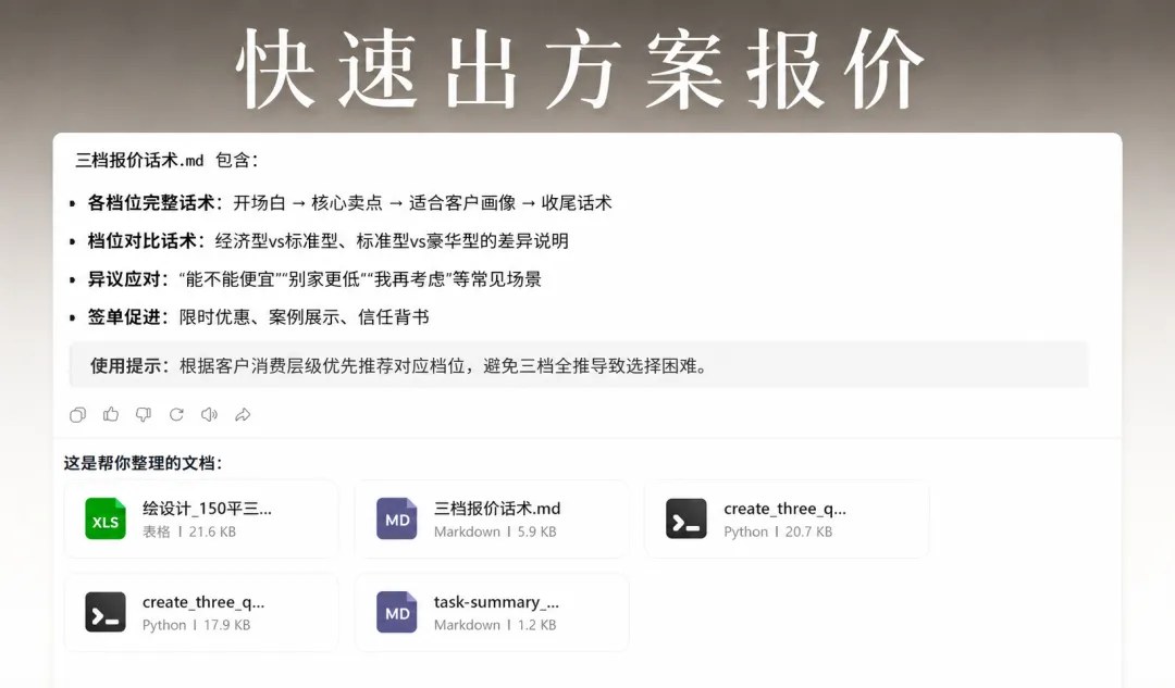 李斯成授课、王焱与浦庆琳学术指导|烩设计AIGC空间设计控制性生成实战课34期:2026年10月29—31日上海