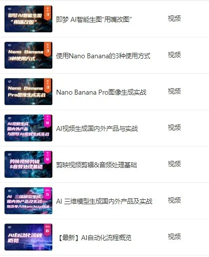 李斯成授课、王焱与浦庆琳学术指导|烩设计AIGC空间设计控制性生成实战课34期:2026年10月29—31日上海