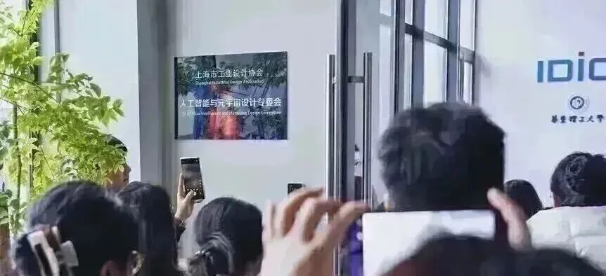 李斯成授课、王焱与浦庆琳学术指导|烩设计AIGC空间设计控制性生成实战课34期:2026年10月29—31日上海