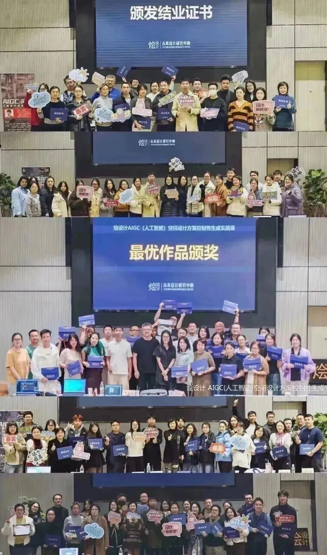 李斯成授课、王焱与浦庆琳学术指导|烩设计AIGC空间设计控制性生成实战课34期:2026年10月29—31日上海