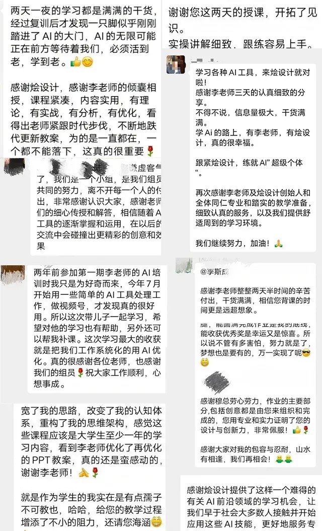 李斯成授课、王焱与浦庆琳学术指导|烩设计AIGC空间设计控制性生成实战课34期:2026年10月29—31日上海