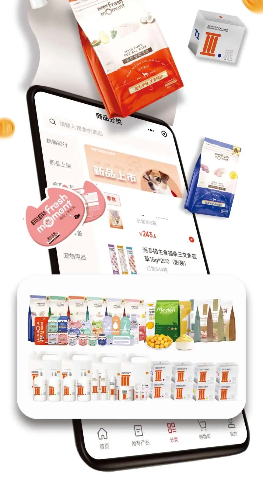 派多格CB品牌创业班