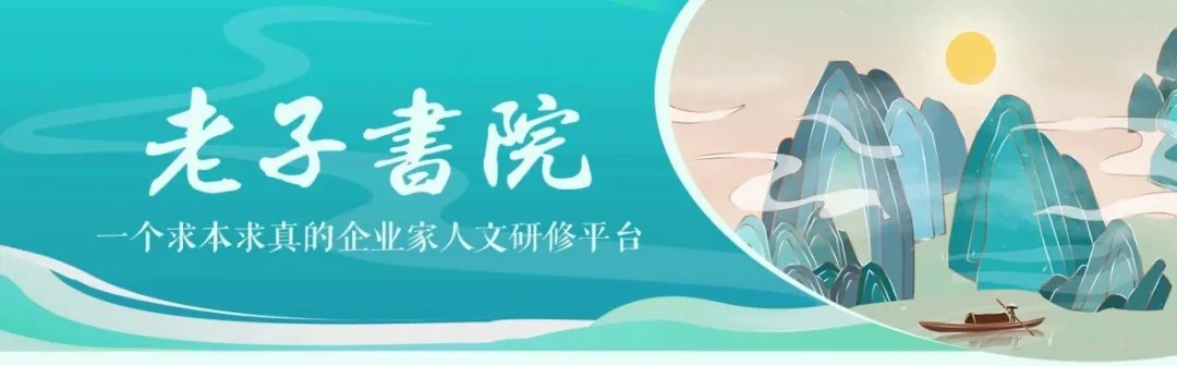 老子书院刘灿梁《大法鼓经》专题讲座回顾:2026年10月19—21日上海