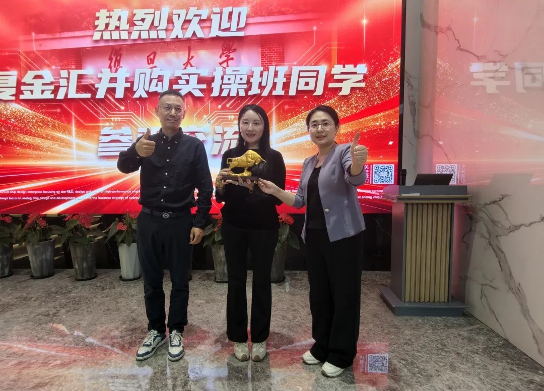 复金汇并购实操班第三期：傅老师《并购交易结构设计与并购估值》、余老师《并购实务中的风险管控》、翁老师《并购重组中的法律实务》2026年10月16—18日上海回顾