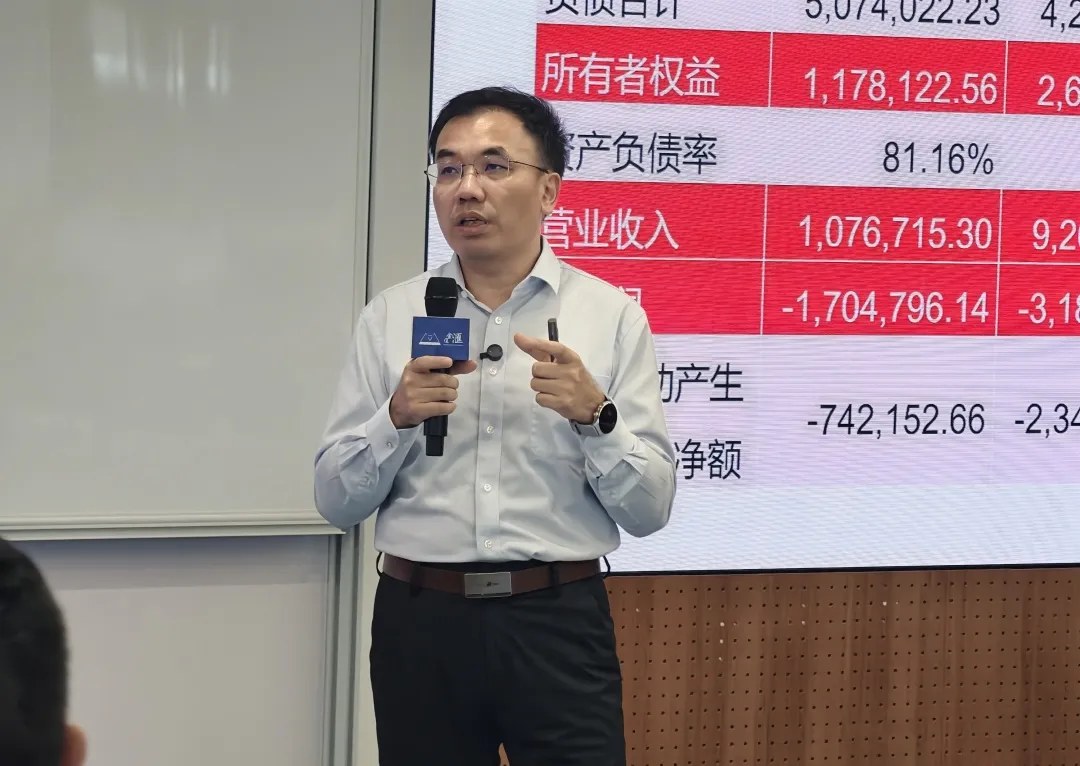 复金汇并购实操班第三期：傅老师《并购交易结构设计与并购估值》、余老师《并购实务中的风险管控》、翁老师《并购重组中的法律实务》2026年10月16—18日上海回顾