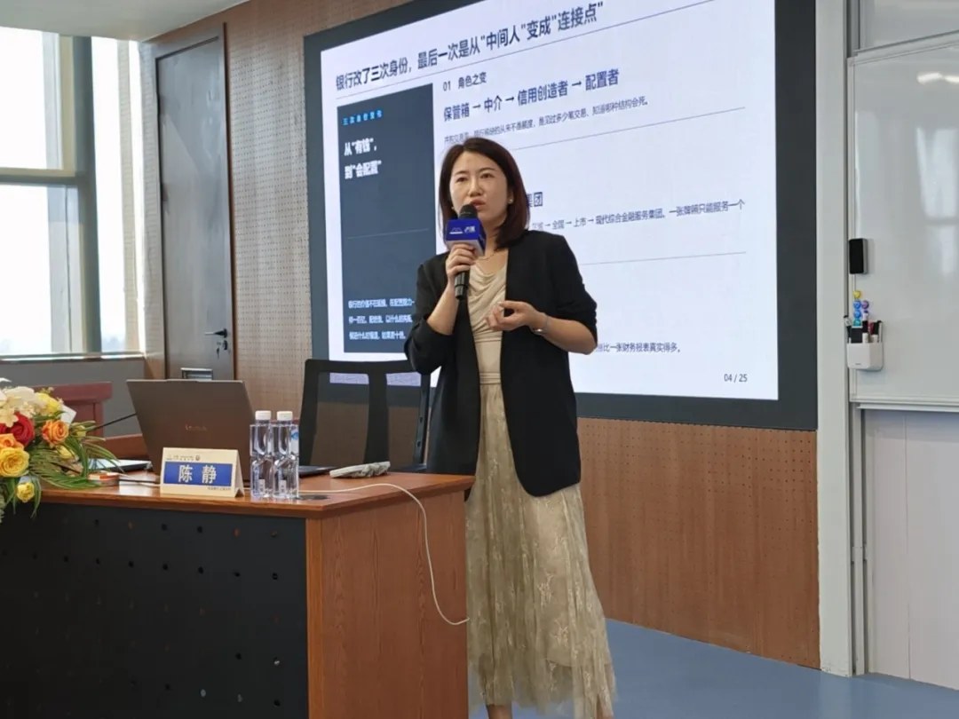 复金汇并购实操班第三期：傅老师《并购交易结构设计与并购估值》、余老师《并购实务中的风险管控》、翁老师《并购重组中的法律实务》2026年10月16—18日上海回顾