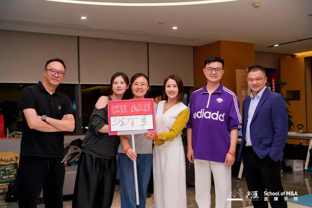复金汇并购实操班第三期：傅老师《并购交易结构设计与并购估值》、余老师《并购实务中的风险管控》、翁老师《并购重组中的法律实务》2026年10月16—18日上海回顾