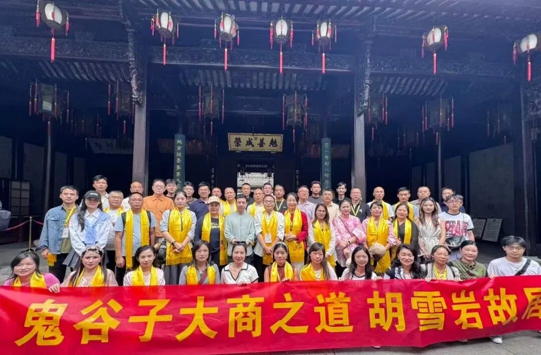 兰彦岭主讲北京鬼谷纵横文化院《鬼谷子大商之道》：2026年10月27—29日杭州游学，10月26日报到