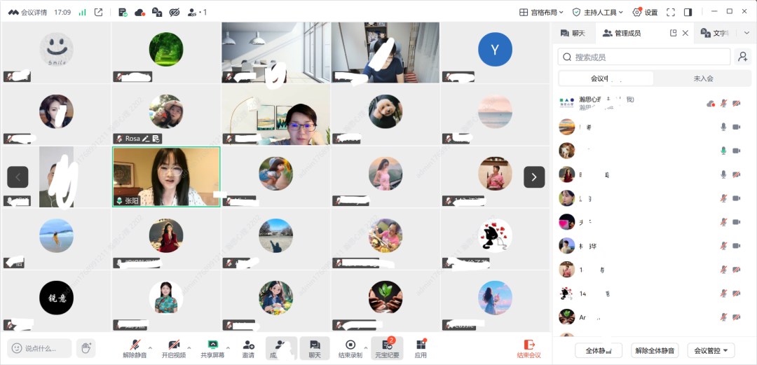 瀚思心理三级心理咨询师培训：孙大强、宋萱、吴卫国、刘军、胡海波、陈蕾、郭勇、曹雪、赵志安、孙闻天、李慧杰、徐俊朋；212学时4980元
