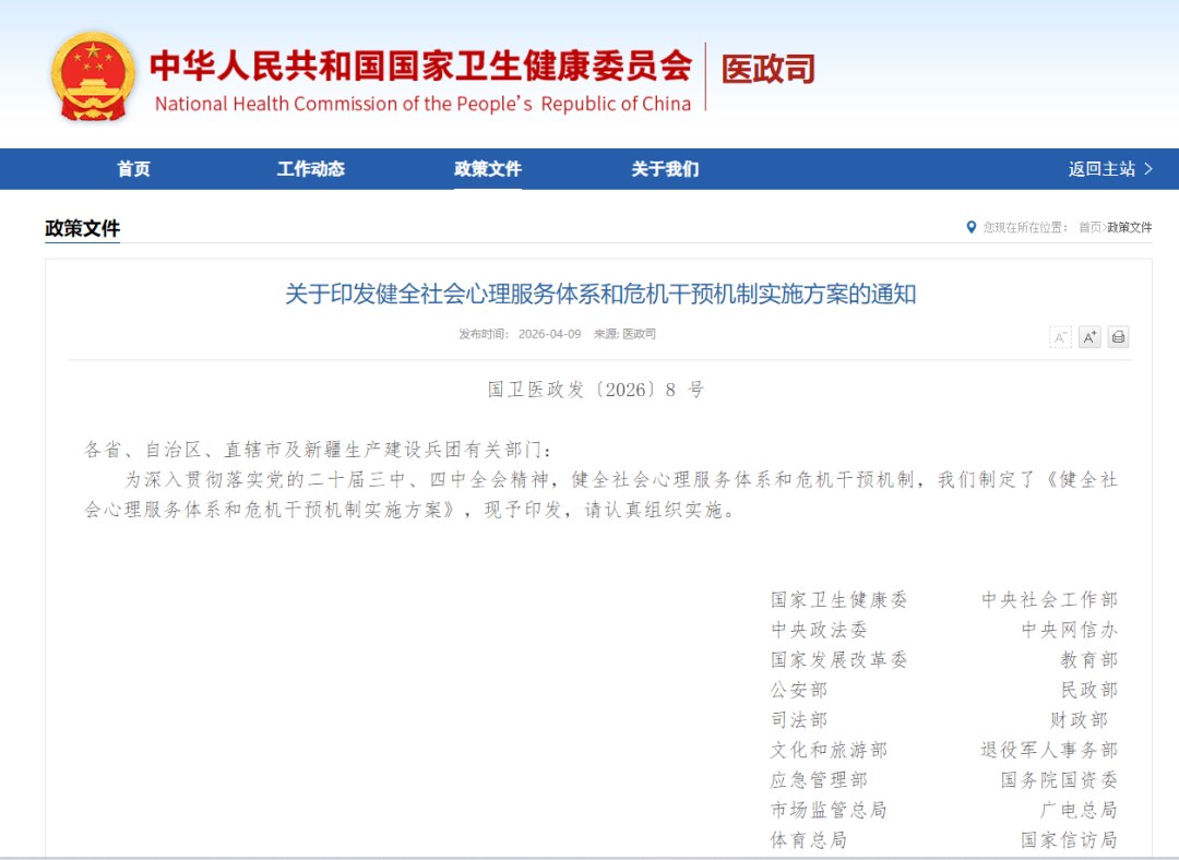 瀚思心理四级心理咨询师培训:孙大强、宋萱、吴卫国、刘军、胡海波、曹雪、陈蕾、徐俊朋;172学时3980元