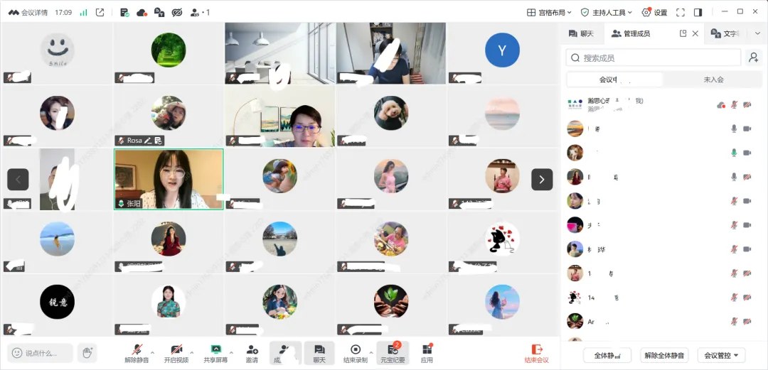 瀚思心理四级心理咨询师培训:孙大强、宋萱、吴卫国、刘军、胡海波、曹雪、陈蕾、徐俊朋;172学时3980元