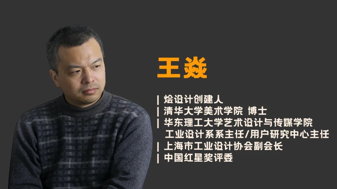 李斯成授课、王焱与浦庆琳学术指导｜烩设计AIGC空间设计控制性生成实战课34期：2026年10月29—31日上海