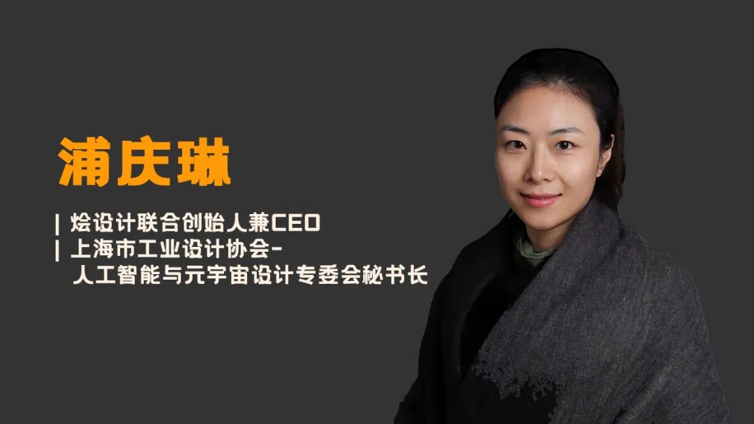 李斯成授课、王焱与浦庆琳学术指导｜烩设计AIGC空间设计控制性生成实战课34期：2026年10月29—31日上海