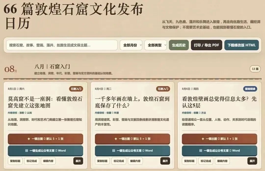 李斯成授课、王焱与浦庆琳学术指导｜烩设计AIGC空间设计控制性生成实战课34期：2026年10月29—31日上海