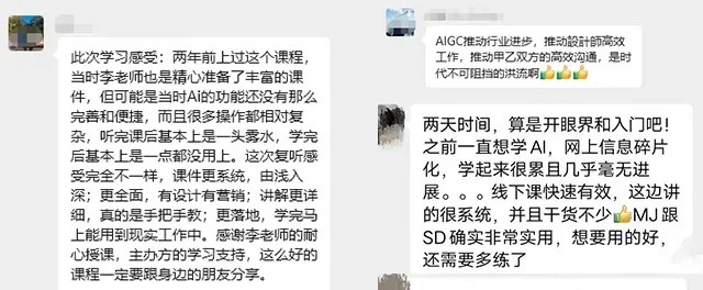 李斯成授课、王焱与浦庆琳学术指导｜烩设计AIGC空间设计控制性生成实战课34期：2026年10月29—31日上海