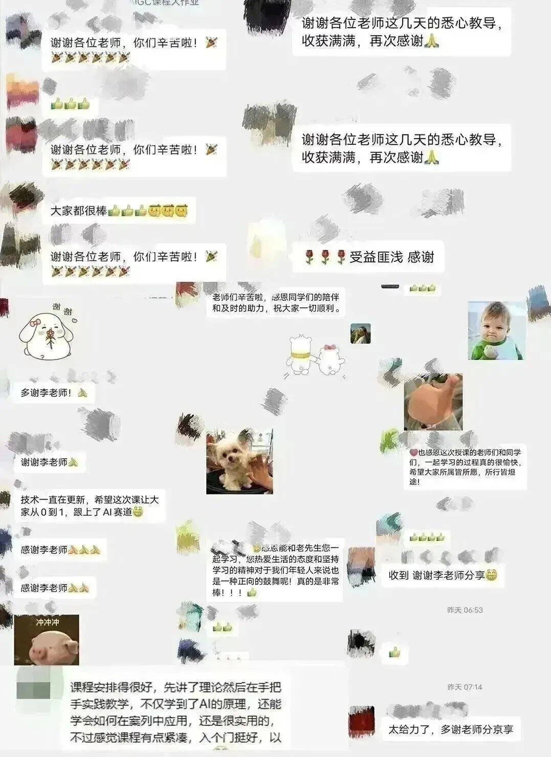 李斯成授课、王焱与浦庆琳学术指导｜烩设计AIGC空间设计控制性生成实战课34期：2026年10月29—31日上海