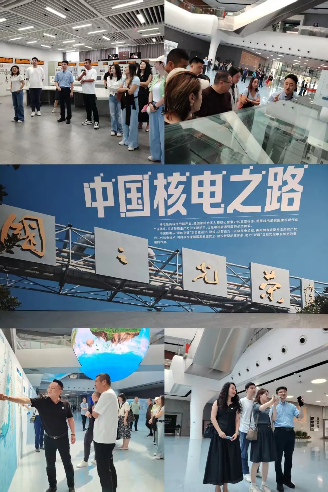 上海交通大学新金融企业家班2026年9月18—19日三门、秦山研学回顾:黄发飞、金飞《核电 + AI + 机器人探索与实践,赋能高质量发展》、孟智良《秦山核电同位素产业发展的探索与实践》