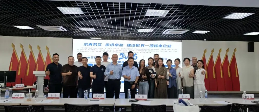 上海交通大学新金融企业家班2026年9月18—19日三门、秦山研学回顾:黄发飞、金飞《核电 + AI + 机器人探索与实践,赋能高质量发展》、孟智良《秦山核电同位素产业发展的探索与实践》