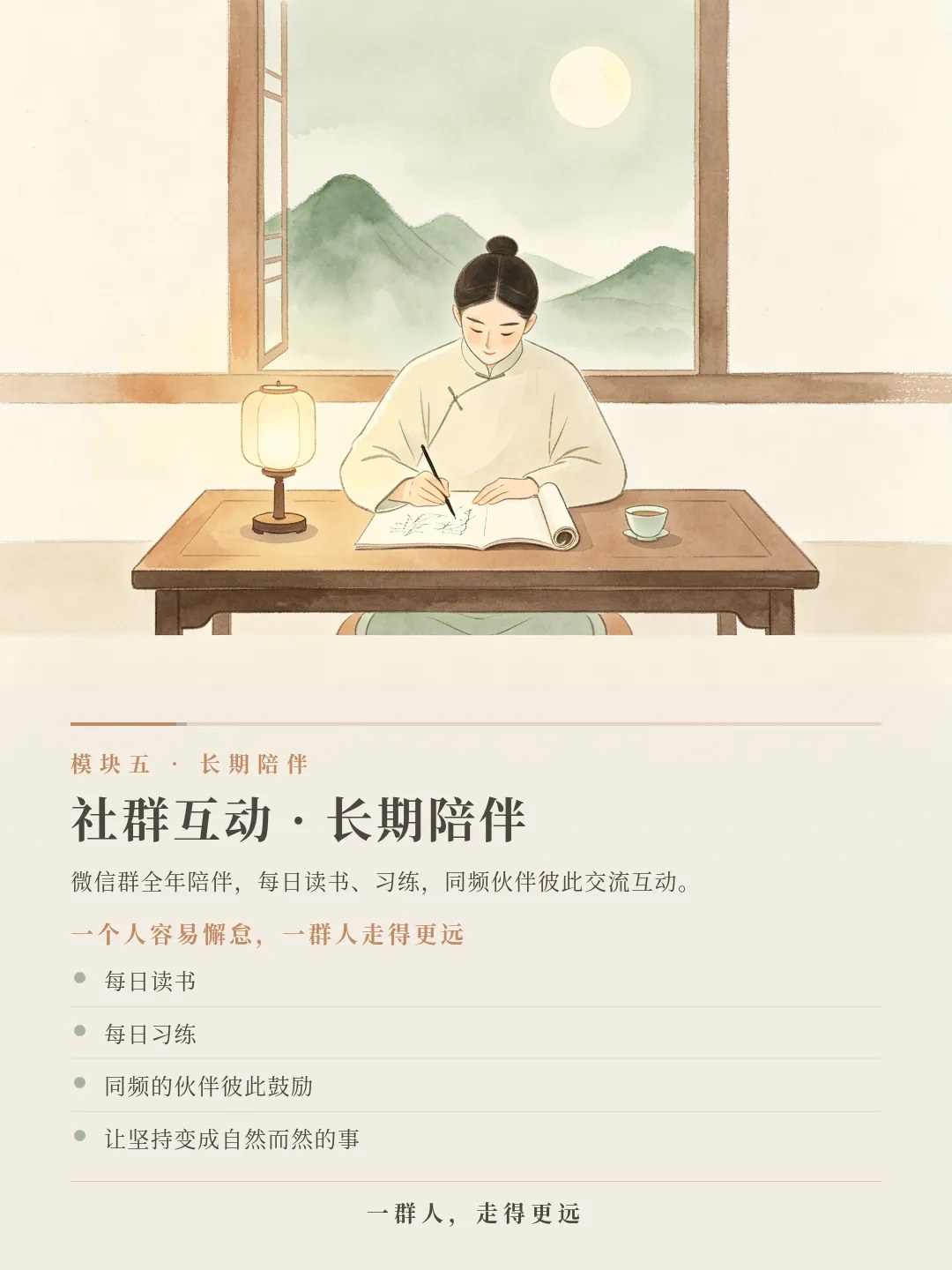 九州书院玄通、谭耀华、子勤古法身心养习社:2026年10月18、25、31日及11月21日《黄帝内经》与身心调养、混元太极功、《道德经》读书会、师生交流与功法共修
