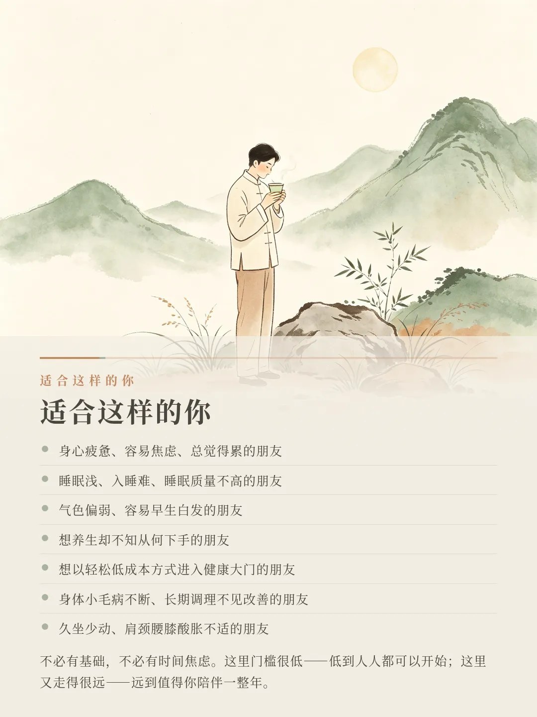 九州书院玄通、谭耀华、子勤古法身心养习社:2026年10月18、25、31日及11月21日《黄帝内经》与身心调养、混元太极功、《道德经》读书会、师生交流与功法共修
