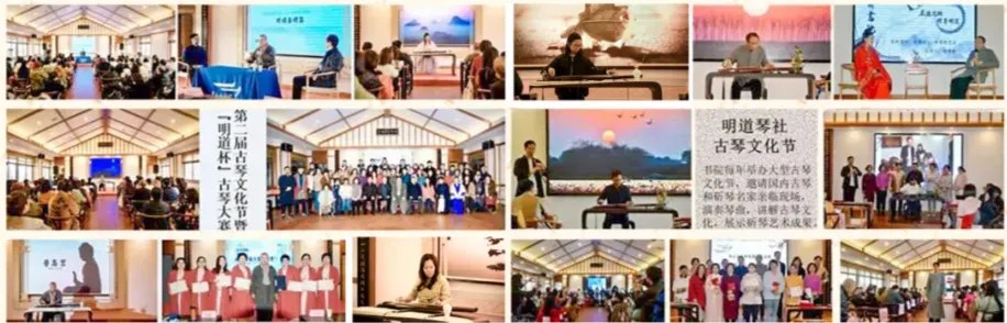 王洵美、子明|九州书院明道琴社上海古琴全课程体系:日常小班、三日集中班、市民日校、伴学营与全年八场雅集