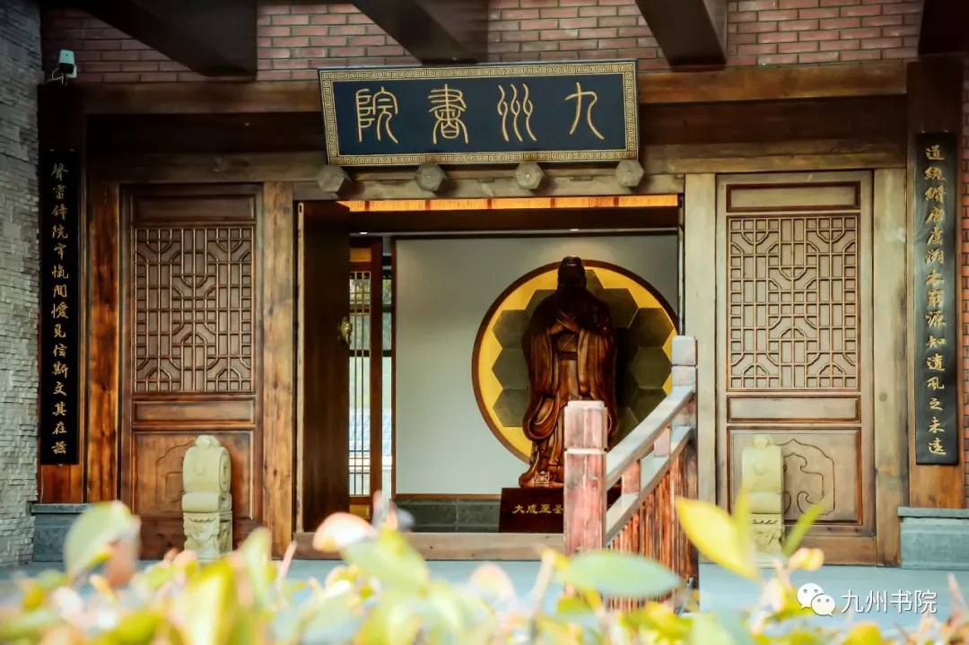 九州书院上海顾村公园宋代美学空间:培训、团建及会议场地容量与配套介绍