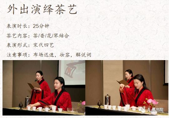 九州书院上海顾村公园宋代美学空间:培训、团建及会议场地容量与配套介绍