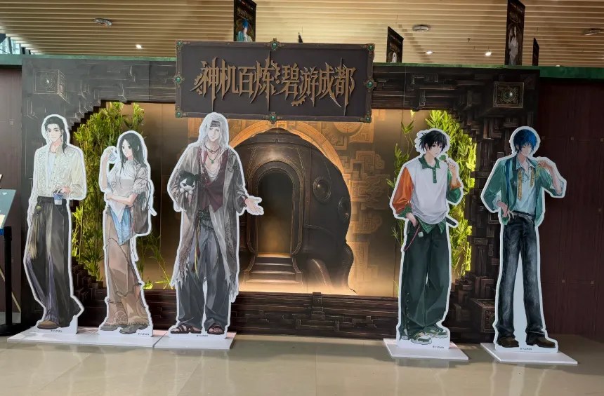 文创产品策划运营师职业能力考试动态:故宫、敦煌与三星堆IP授权合作及文创运营案例