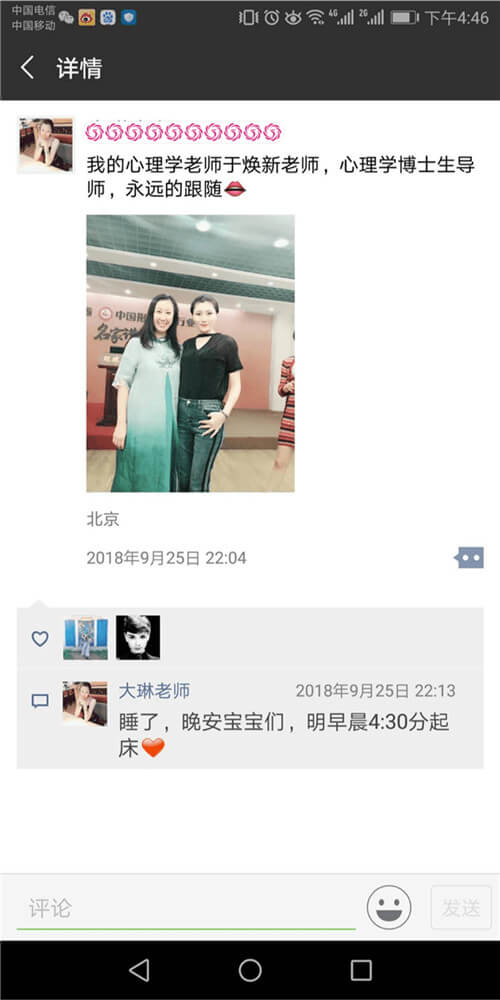 形象礼仪全科班