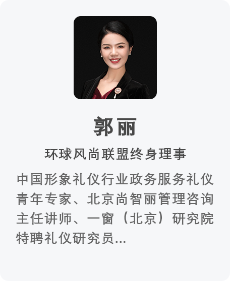 形象礼仪全科班