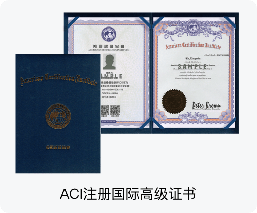 形象礼仪全科班