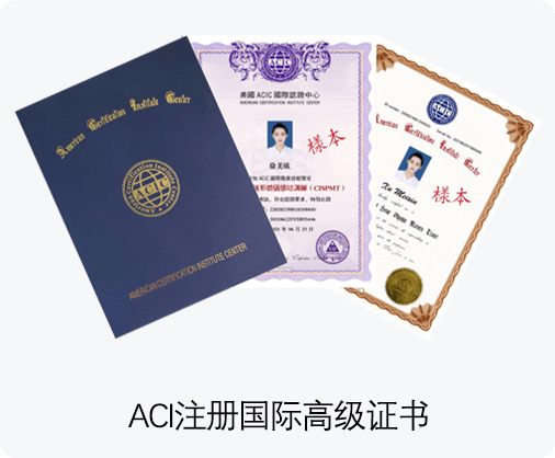 形象礼仪全科班