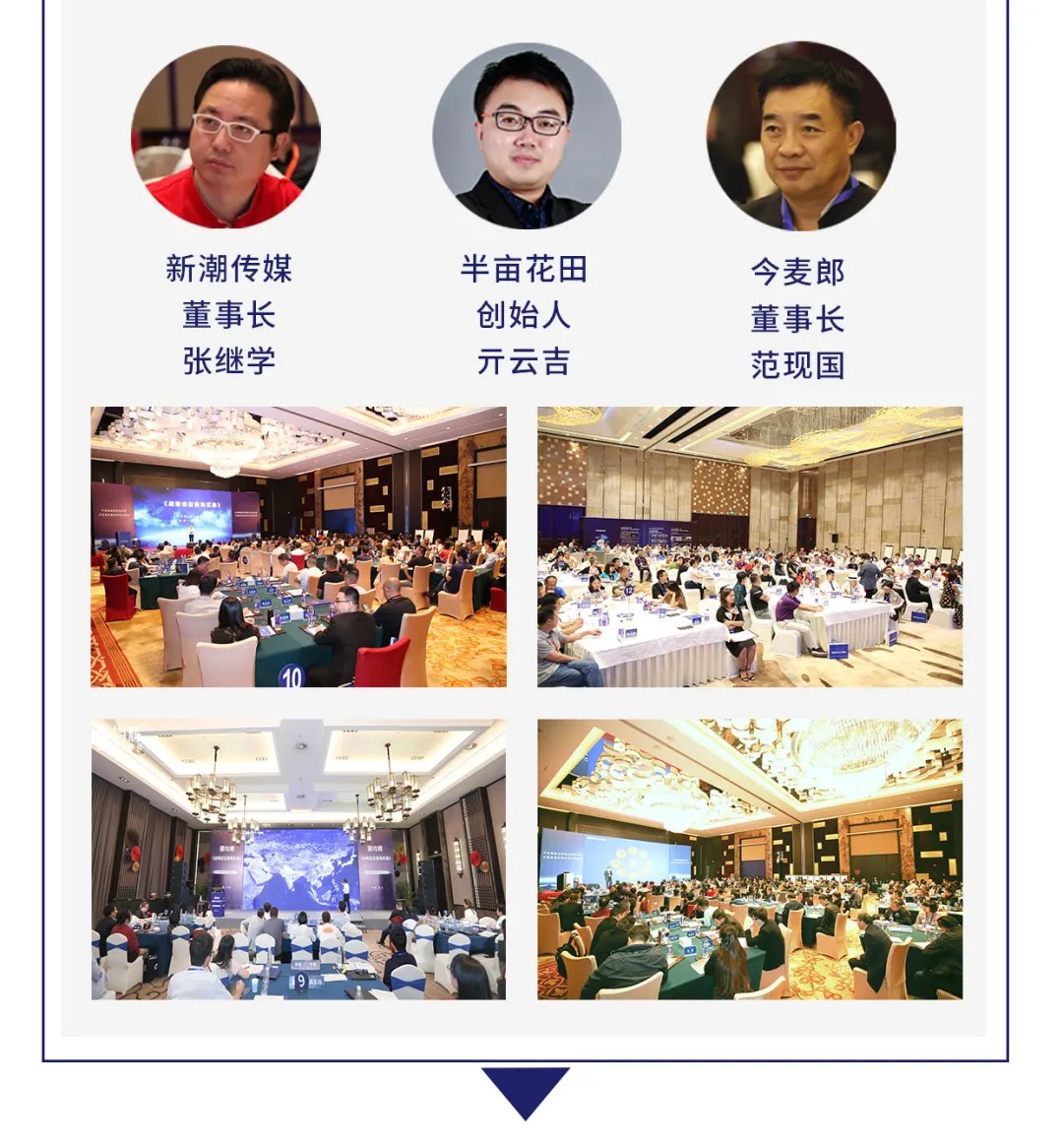 顾均辉战略定位第198期《战略定位落地实操》2026年11月21—23日广州开课