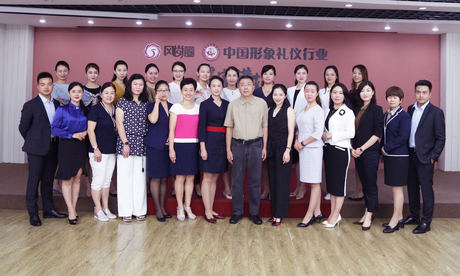 金正昆高级政务与商务礼仪研修班