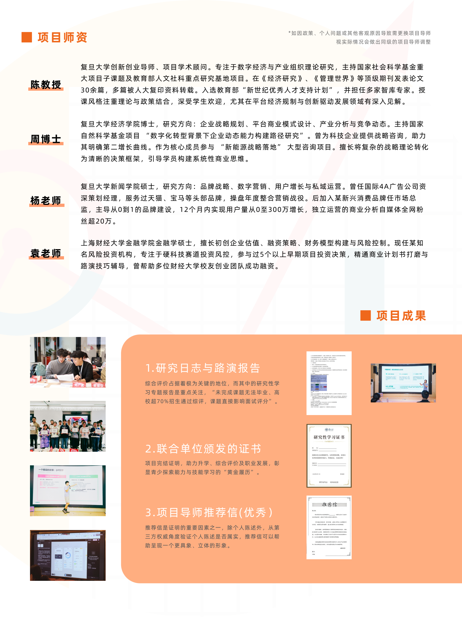 中学生AI驱动下的商业创新与决策营