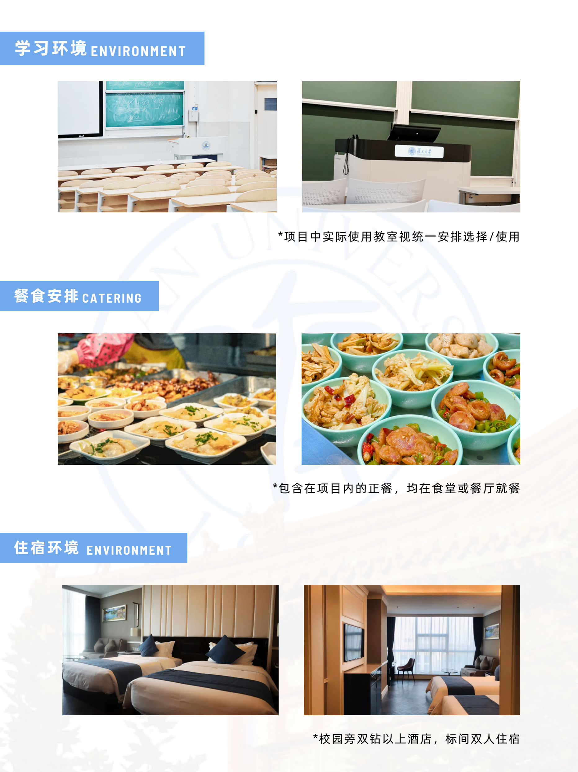中学生具身智能与人机交互挑战冬令营